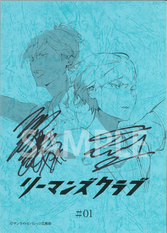 Blu-ray Vol.1 早期予約キャンペーン・キャスト直筆サイン入り台本  