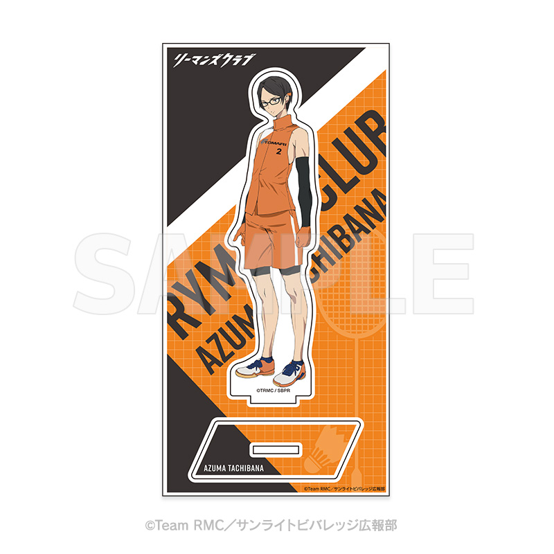 リーマンズクラブ アクリルスタンド 立花梓馬 Goods Tvアニメ リーマンズクラブ 公式サイト リーマンズクラブ アクリルスタンド 立花梓馬 Goods Tvアニメ リーマンズクラブ 公式サイト
