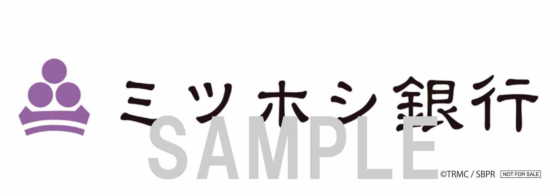 タワーレコード 各巻購入特典 企業ロゴステッカー／4巻：ミツホシ銀行